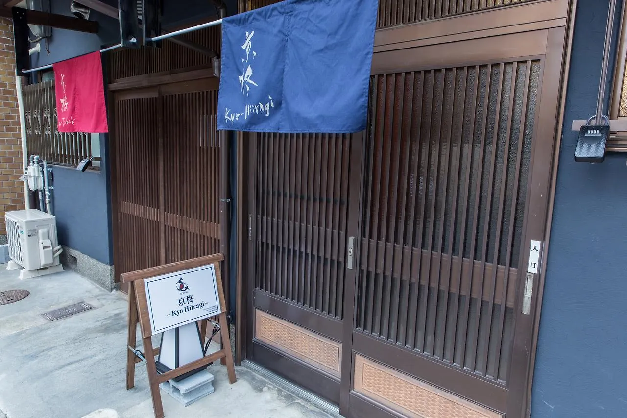 別荘 京都 京柊