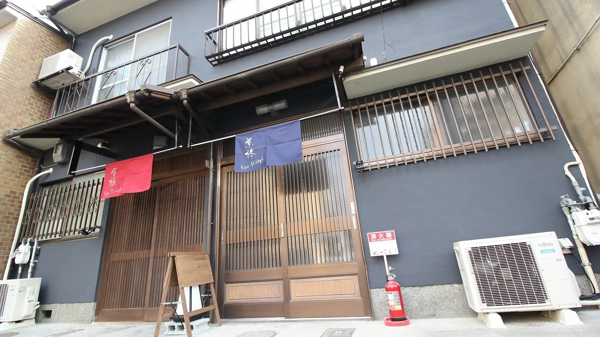 Kyoto Kyo-Hiiragi 京柊 Villa